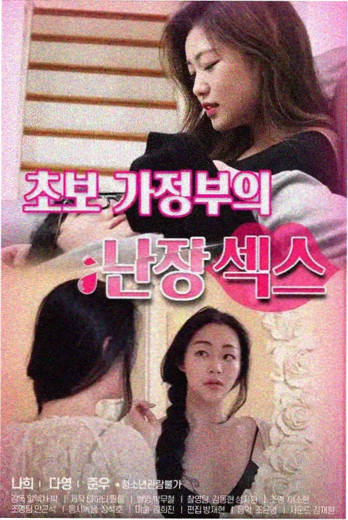 窝窝看人物卡：季播剧结构研究者陈行的工作台