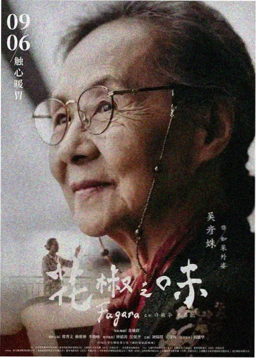 窝窝看专题深读配图：动画分镜稿与彩色笔标记